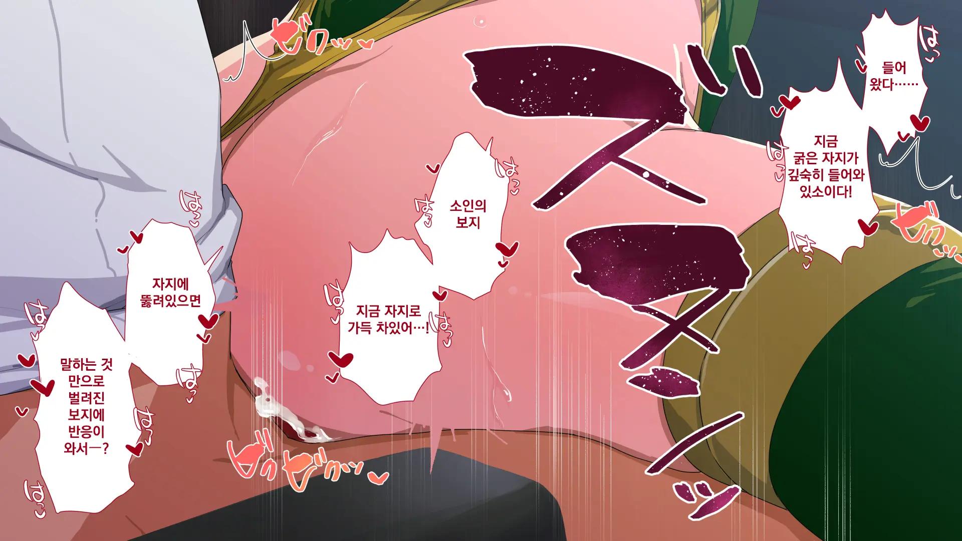 Maonaho ~Kouhen~ Maou O Mezasu Otouto Ga Ore No Nama Onaho Ni Natta Wake | 마오나홀 ~후편~